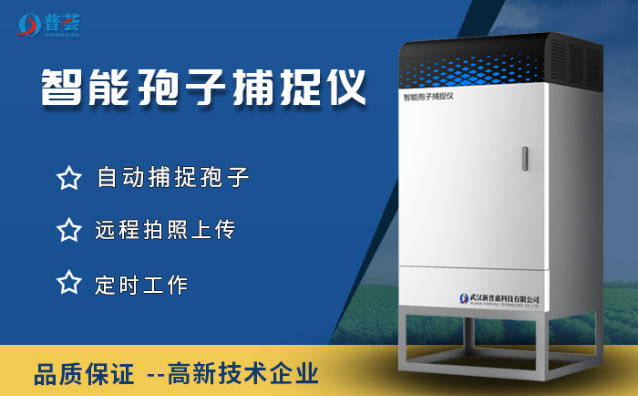 武漢新普惠農(nóng)業(yè)物聯(lián)網(wǎng)的未來(2050年)和市場規(guī)模